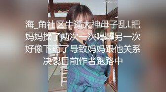 [高清中文字幕]SIRO-3978 清純的21歲美女銷售員用柔軟的屁股股和我撞擊感受陰道深處的快感