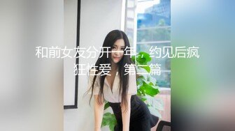 国产AV 天美传媒 TM0128 风骚中介的特别销售 落落