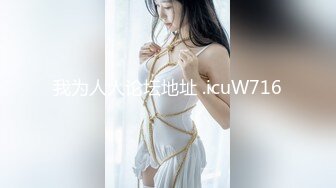 红色睡衣大白美乳短发妹子自慰秀 按摩器震动头部插入道具JJ快速抽插 很是诱惑喜欢不要错过!