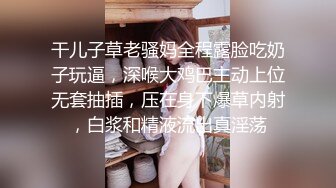 【极度性瘾少女】Cola酱小骚逼强欲淫液色气死水库全自动女上位嫩穴榨精白浆淫液诱人阴户榨精肉便器