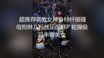 【AI高清修复】七天极品探花双飞小母狗和白虎妹，震撼视觉体验