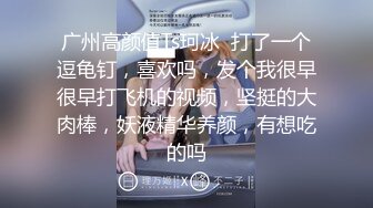 ❤️【汝汝汝】两大女神被无套内射，操的时候表情超享受