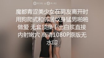 MD-0302婚纱裙下流出前任浓精 悖德新娘享受偷情的快感