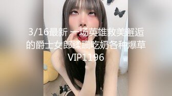 00后长腿小蜜臀学妹想要3P后入