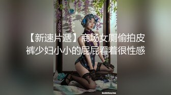 XK-8126-婚纱之恋.新婚夫妻有误会床头性交床尾合-琳达