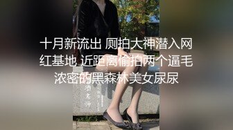 【厕拍新品】丝高新品正式版12，KTV 商场女厕全景5人次，高颜值红衣黑内小姐姐尿尿入镜10分钟，黑衣小妹蹲姿有趣[高清原码无损版] (4)