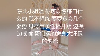 【极品瑜伽教练】日入几千牛仔裤女神，一等一的好身材，明星脸，纯欲美颜，圆润翘臀粉嫩鲍鱼精品