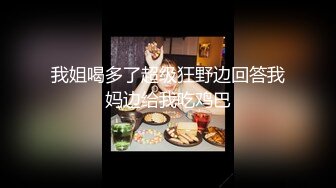 STP34511 國產古裝AV短劇 神鵰俠情侶 EP5-EP9 金庸世界裡的義難平！看被玷污的小龍女