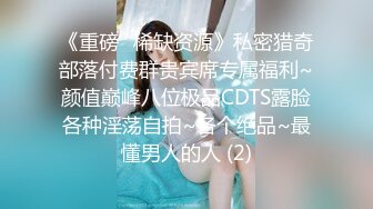 2024.2.14【凯迪拉克探花】今天挑了个漂亮少妇，极品美乳，前列腺保养打飞机爽射