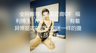 kcf9.com-金牌推荐【突然下面要】丰满肥臀~无套啪啪~精子射屁股 骚货需求极大~被操不够还要自慰