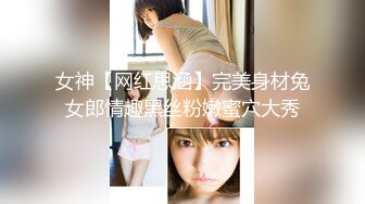 BLX-0052 林嫣 不敢搭话的女同事 职人欲望城市 麻豆传媒映画