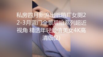 侯大师的女徒弟花椒主播演员安娜金流出的露脸做爱视频口交后入最后被操得流白浆