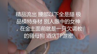 00后清纯反差少女『LT软软兔』✿汉服裙 双马尾 白丝 LO鞋 攻速套装 羞耻宅舞！诱人小白兔晃动惹人眼，清纯淫靡并存