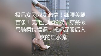 幽會極品眼鏡外圍女，專業的就是不壹樣，進門遲到了先道歉，幹到服氣