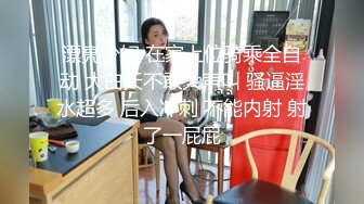 天美傳媒 TMG090 我的未婚妻居然是我的親妹 孟若羽