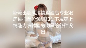 美女居然在飞机上玩漏出