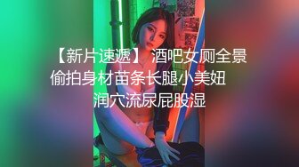 午夜寻花深夜第二场约了肉肉身材妹子，口交舔弄上位骑乘抽插呻吟娇喘