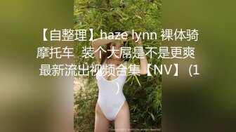 小马丶寻花外围昨晚妹子再返场，镜头前特写深喉口交，张开双腿扣穴调情，扶着腰后入大力撞击