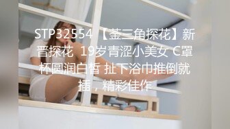 【做愛中出】把大量精液射進女友的小穴