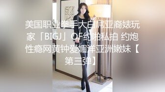 明目张胆的绿老公！推特极品淫荡浪女【MRmS】出轨露出日记，疯狂红杏老公绿的发光