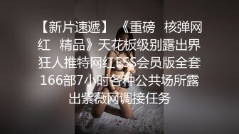 STP31733 聲優美女小姐姐！給你不一樣的體驗！肥臀騷穴道具自慰，帶上耳麥嬌喘，叫起來好騷堪比女優 VIP0600