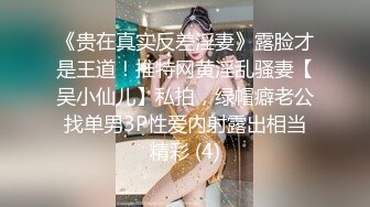 [2DF2] 《二狗探花》眼镜大叔出租屋约嫖颜值卖淫女偷拍不同角度换着各种体位草[BT种子]