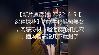 【極品女神淫蕩母狗】肥臀母狗『兔兔』秀禾群露臉口愛啪啪2婚紗新娘口爆内射 洞房花燭夜被主人瘋狂抽插