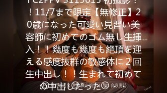 【新片速遞】  ✨日本超敏感体质女大学生「ano chan」OF日常性爱私拍 随时高潮潮吹颤抖抽抽软瘫【第三弹】(4v)[4.6GB/MP4/1:46:49]