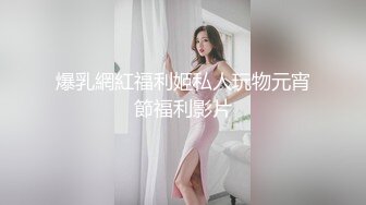 ✨极品少妇✨离异少妇与小年轻约炮，超主动全程主动骑马摇曳，那舒服的表情，让人荡漾想艹她！