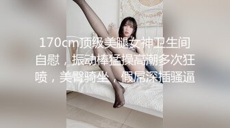 高颜值反差婊 你以为的高冷女神 坐到鸡巴上恨不得每一下都撞到最深处 这身材简直无敌了