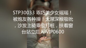 猫爪传媒最新剧情力作MMZ-044《女房客之性诱惑》爱恋女房客 肉体火热缠绵 高清720P原版