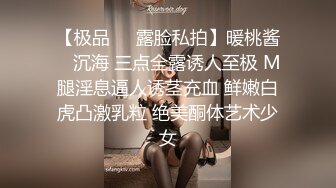 高端泄密流出火爆全网泡良达人金先生❤️约炮80后烤肉店轻熟女人妻少妇老板娘草完拍她洗澡