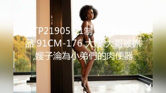 泰国绿帽淫妻「coconut82291822」OF私拍 美乳巨尻极品身材【第五弹】 (2)