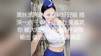 91仓本C仔-身材性感白嫩的娃娃音美女,大鸡巴操的美女高呼：给我,要死了,我快不行了,操死我,骚逼流了好多水,射我BB里