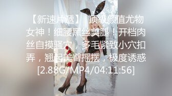 STP26720 极品尤物美少女！被炮友尽情蹂躏！椅子上翘起屁股，打桩机后入猛顶，骑乘姿势深插，最后冲刺无套内射 VIP0600