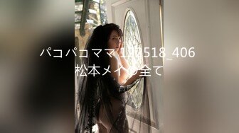 【顶级女神极品性爱】超长腿女神『Apple』最新OF版啪啪私拍 离不开黑丝长腿女神的甜美穴4K原档