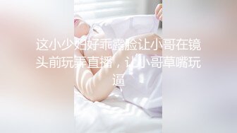 榜一大哥约炮拜金美女主播❤️家里操逼卫生间干到床上还一边和狼友互动