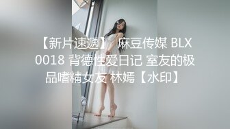  排骨哥大学城约操胸大性感的美女,高难度前插,侧入,后插