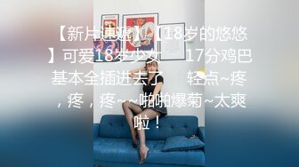 黑丝伪娘 停一下 这样真的要射了 肉便器 赛高炮机都要插冒烟了 电动飞机杯前后刺激要上天了