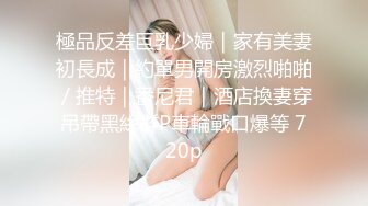 STP26445 91制片厂91CM-250 端午节特辑《女体肉粽》将美人细致包裹-小艺 VIP0600