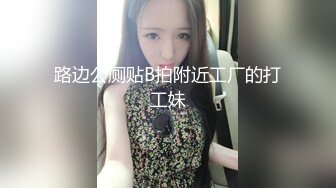 【新速片遞】  ❤️❤️双飞一线天嫩妹妹，幸福老哥轮流操，小穴还很紧，骑上来自己动，旁边舔柰子，让人羡慕不已[1.62G/MP4/02:26:24]