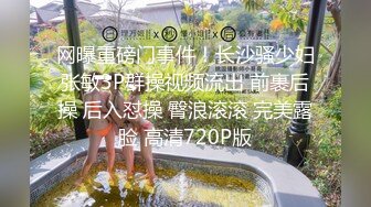 淫靡情趣婚纱新娘✿穿着白色婚纱裙淫荡的服侍他人，被他人侵犯，小骚货特别喜欢自己这种又乖又淫贱的样子