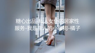 【新片速遞】极品惊艳红衣包臀裙美女上门治疗不孕，却被医生催眠玩弄，前凸后翘丰腴肉体真是尤物啊啪啪操穴射进去【水印】[2.08G/MP4/24:43]