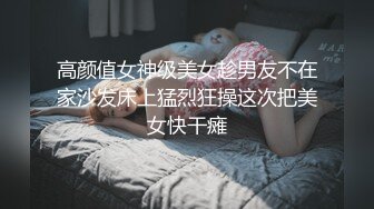 RAS-0367《婚外NTR》淫逼前任被迫出轨-