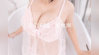 (no_sex)20230710_靓丽嫩模_1338922541