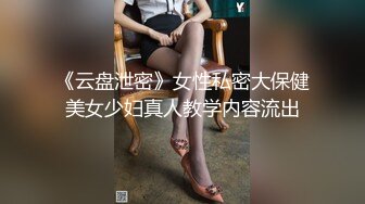 厦门小骚货