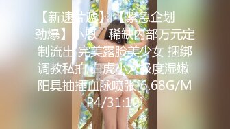 STP18111 麻豆传媒映画&amp;PsychopornTW联合出品 女优初面试真枪实弹直接操 高清精彩推荐