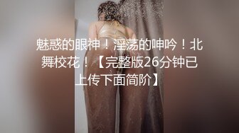 MM-065-偷窥NTR全程.巨乳爱妻任人内射-吴梦梦