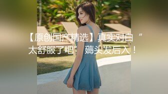  超顶媚黑淫趴黑白配 5.22媚黑日常换妻群P实记 白皙190长腿女神 爽出屏幕 黑鬼鸡巴一个顶三