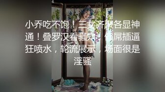 外围女性感美臀骑坐大洋屌